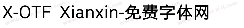 X-OTF Xianxin字体转换